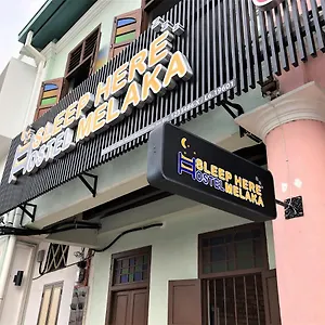 在此安睡旅馆 Malacca